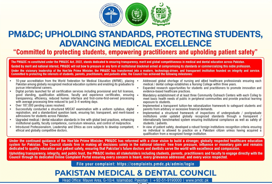 Public Notice for Working Place Data Collection